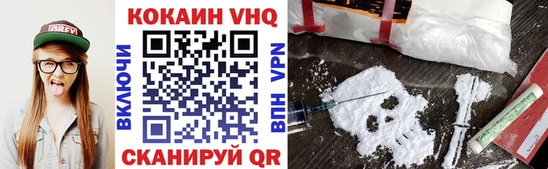 Наркота Липецк НБОМе  A-PVP  Гашиш  КОКАИН  Канабис  АМФ 