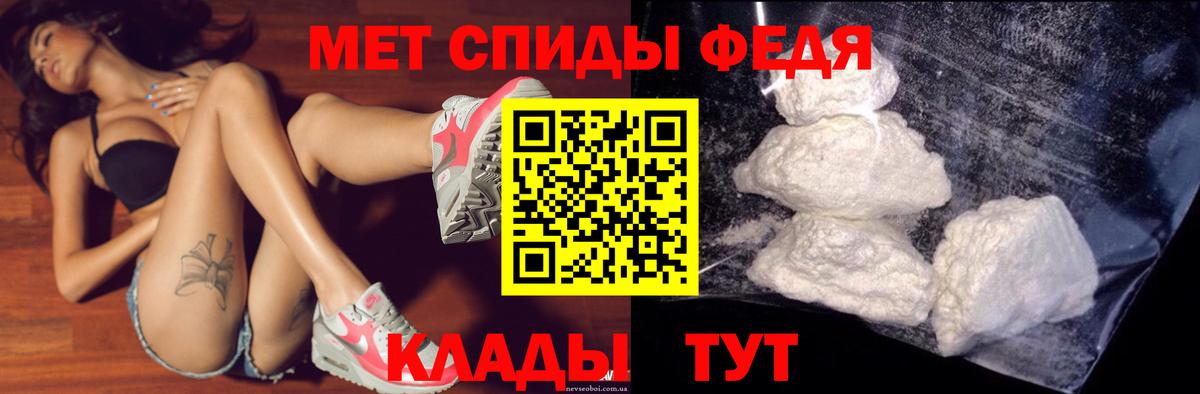 АМФ  АМФ 97%  Вход с VPN  Липецк 