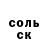 Cocaine Fish Scale Yunus Chichev