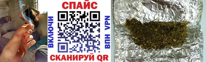 БУТИРАТ бутик  Липецк 