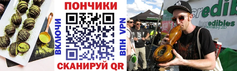 Еда ТГК конопля  где можно купить наркотик  Липецк 