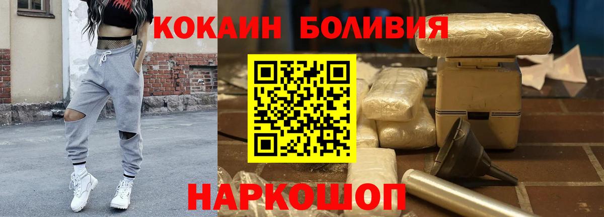 Cocaine 98% Липецк