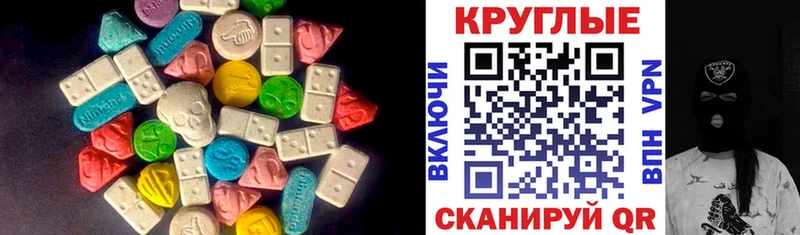 ЭКСТАЗИ ешки Липецк