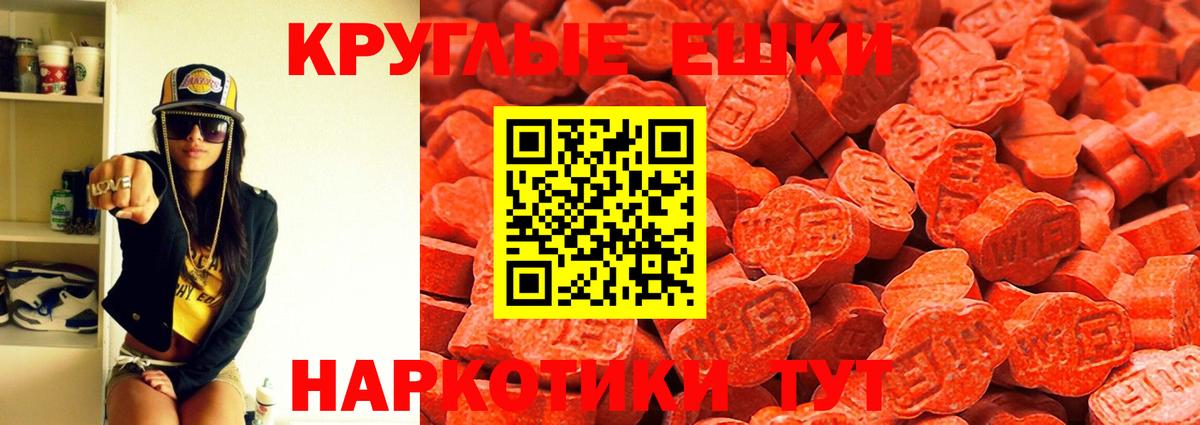 ЭКСТАЗИ диски Липецк