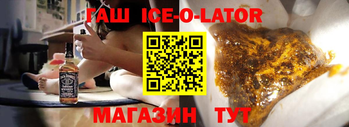 ГАШ гарик Липецк
