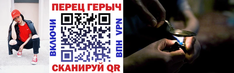 Героин афганец  ссылка на мегу рабочий сайт  Липецк 