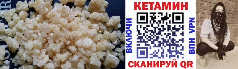 ОМГ ОМГ маркетплейс  хочу наркоту  Липецк  Кетамин ketamine 
