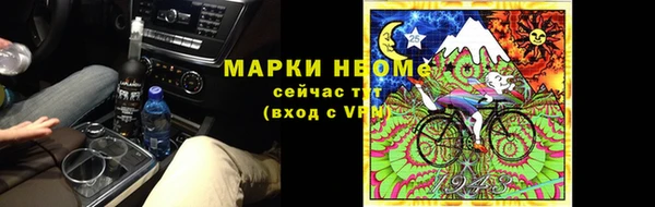 ALPHA-PVP Елизово