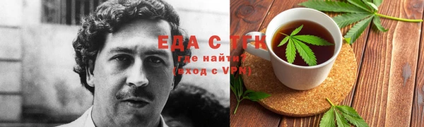 таблы Дмитровск