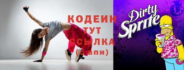 мяу мяу мука Дмитров