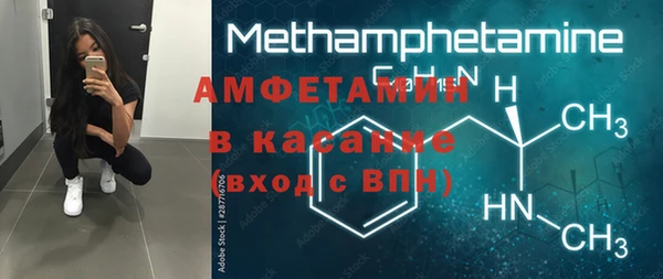 мескалин Дмитриев