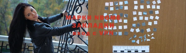таблы Дмитровск