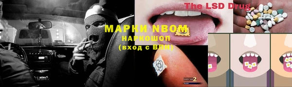 таблы Дмитровск