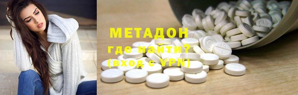 таблы Дмитровск