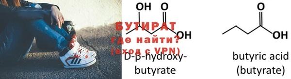 герыч Ельня