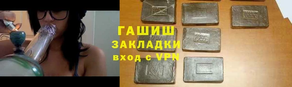 МДПВ Магас