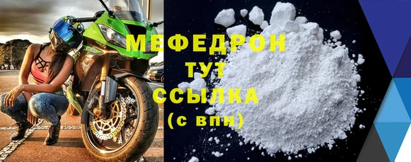 мяу мяу мука Дмитров