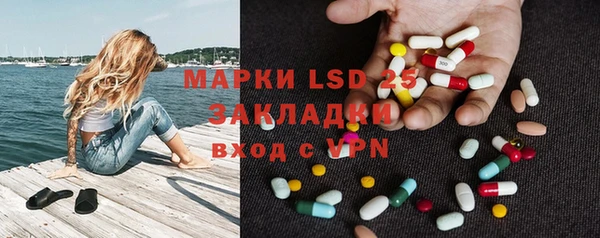 таблы Дмитровск