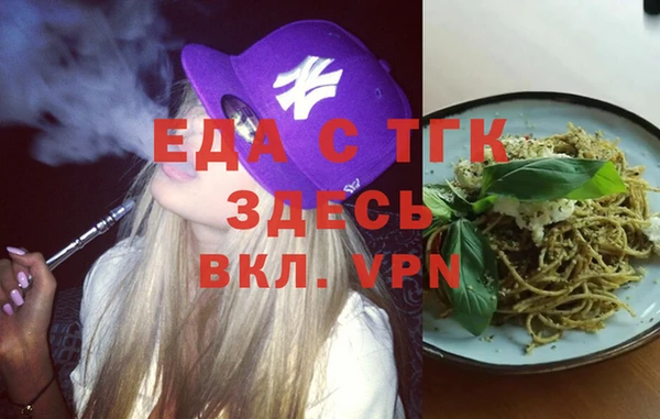 марки lsd Магадан