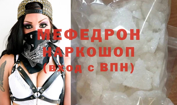 таблы Дмитровск