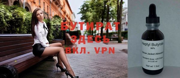 мяу мяу мука Дмитров