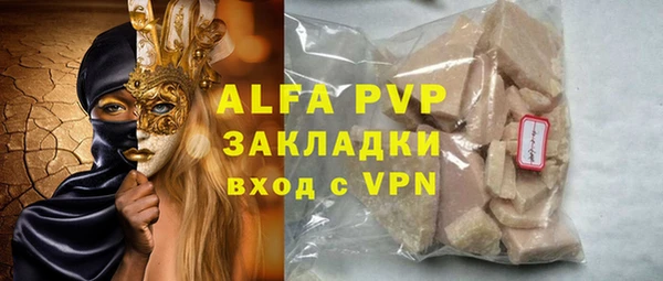 таблы Дмитровск
