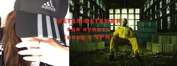 ALPHA-PVP Елизово