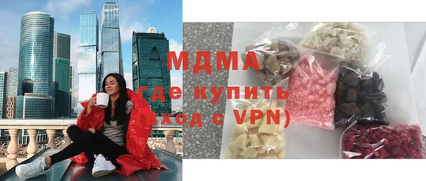 каннабис Домодедово