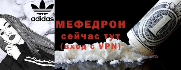 мескалин Дмитриев
