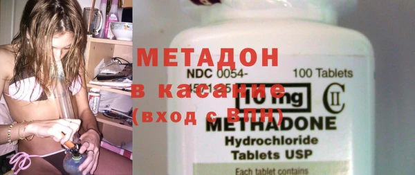 мяу мяу мука Дмитров