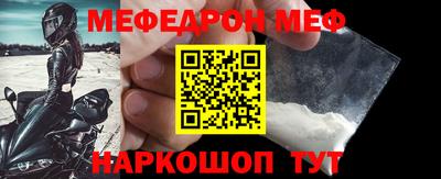 альфа пвп VHQ Дмитров