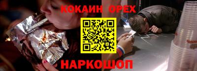 альфа пвп VHQ Дмитров