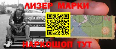 кокаин колумбия Железноводск