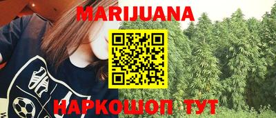трава Железногорск