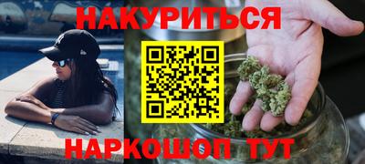 марихуана Добрянка