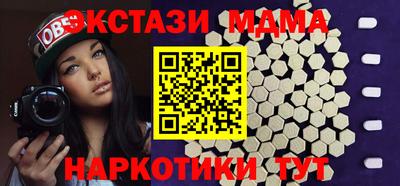 альфа пвп VHQ Дмитров