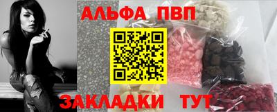 альфа пвп VHQ Дмитров