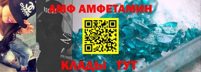 трава Железногорск