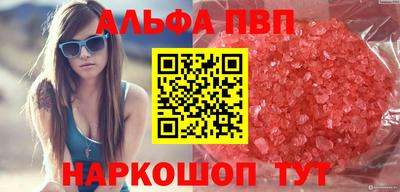 герыч Долгопрудный