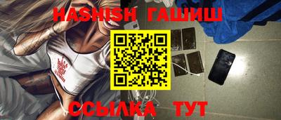 альфа пвп VHQ Дмитров