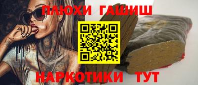 марихуана Добрянка