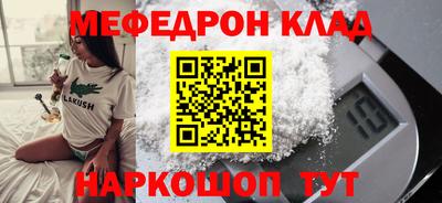 ешки Ефремов