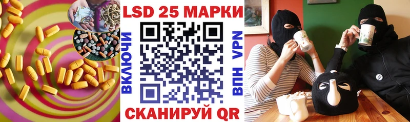 Лсд 25 экстази кислота  как найти наркотики  Липецк 