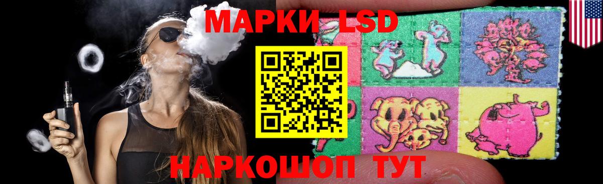 LSD-25 экстази  ЛСД экстази ecstasy    ссылки  Липецк  Вход с VPN 