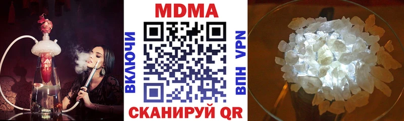 MDMA crystal  купить   Липецк 
