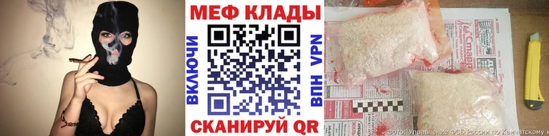 Мефедрон 4 MMC  цена наркотик  Липецк 