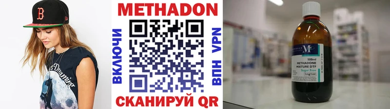купить наркотик  Липецк  Метадон белоснежный 