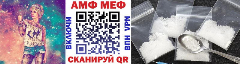 наркошоп  Липецк  МЕТАМФЕТАМИН винт 