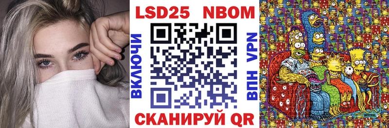 Наркотические марки 1,5мг  MEGA зеркало  Липецк 