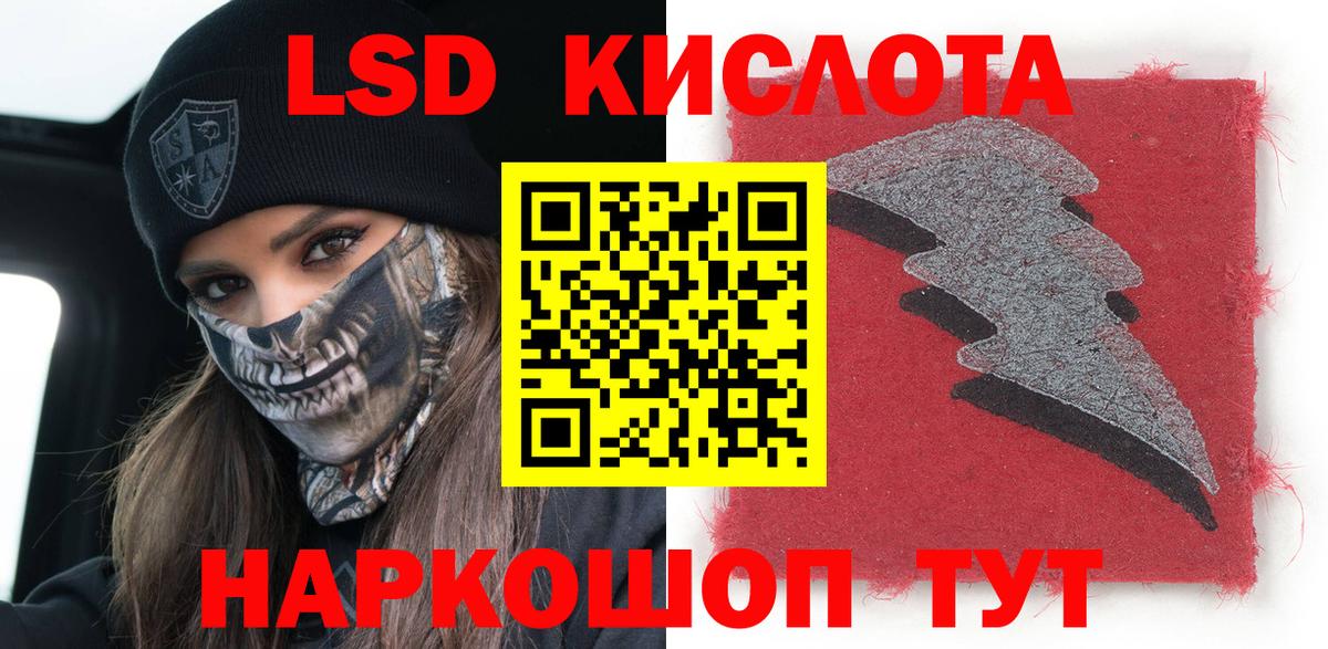Марки N-bome 1500мкг  Вход с VPN  купить  цена  Липецк 